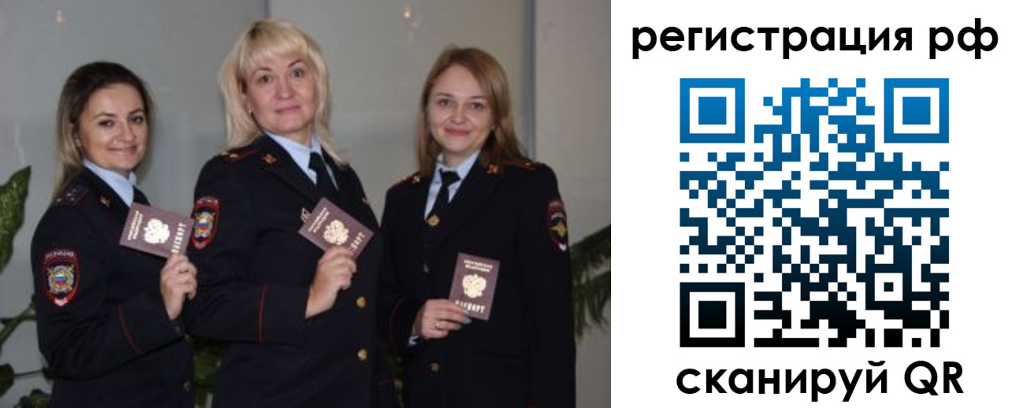 прописка для кредита в Нарьян-Маре