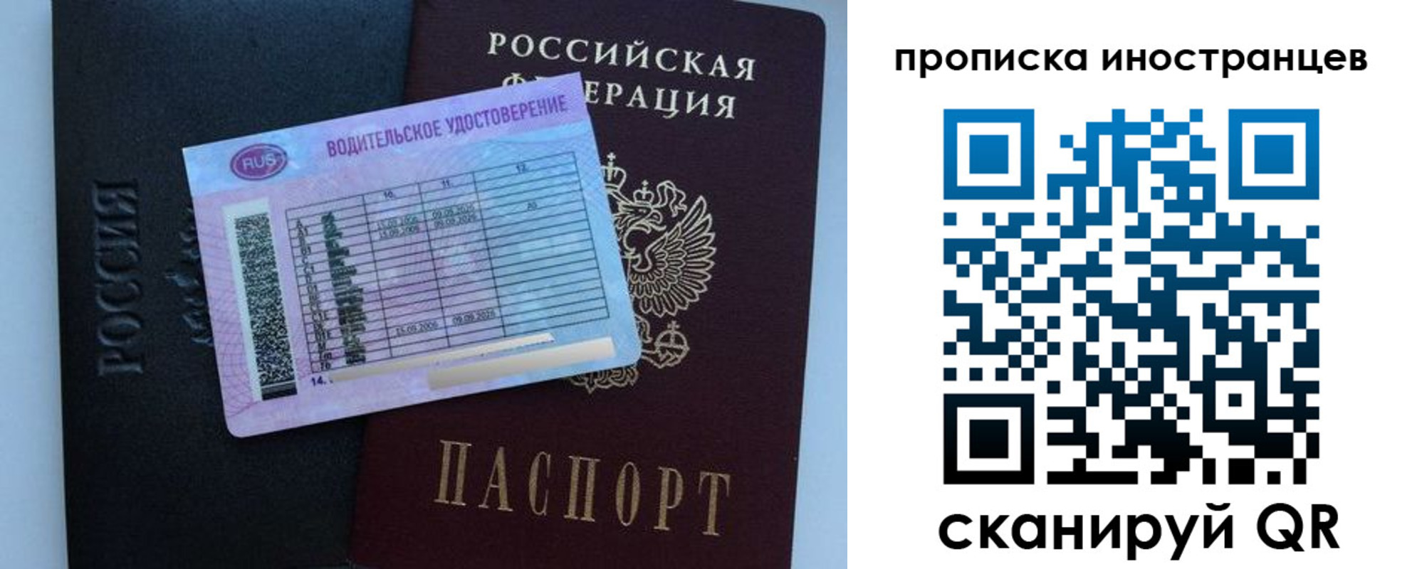 временная регистрация 2025 в Нарьян-Маре