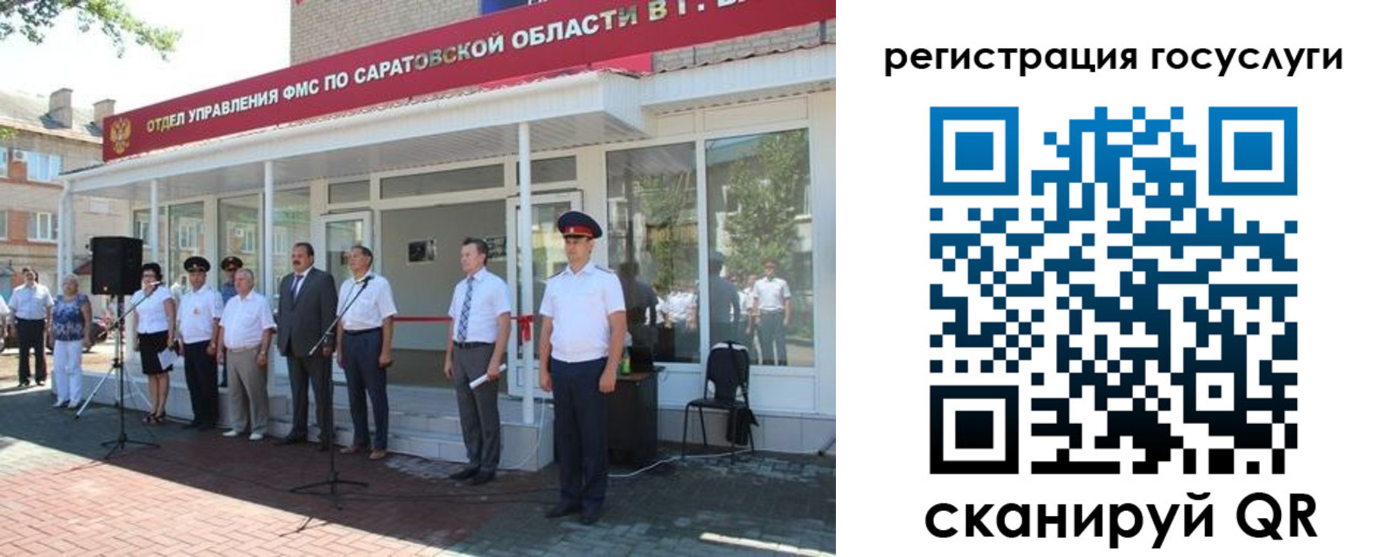 регистрация в Нарьян-Маре
