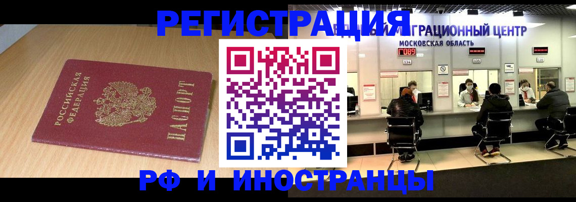 регистрация для дет. сада в Нарьян-Маре