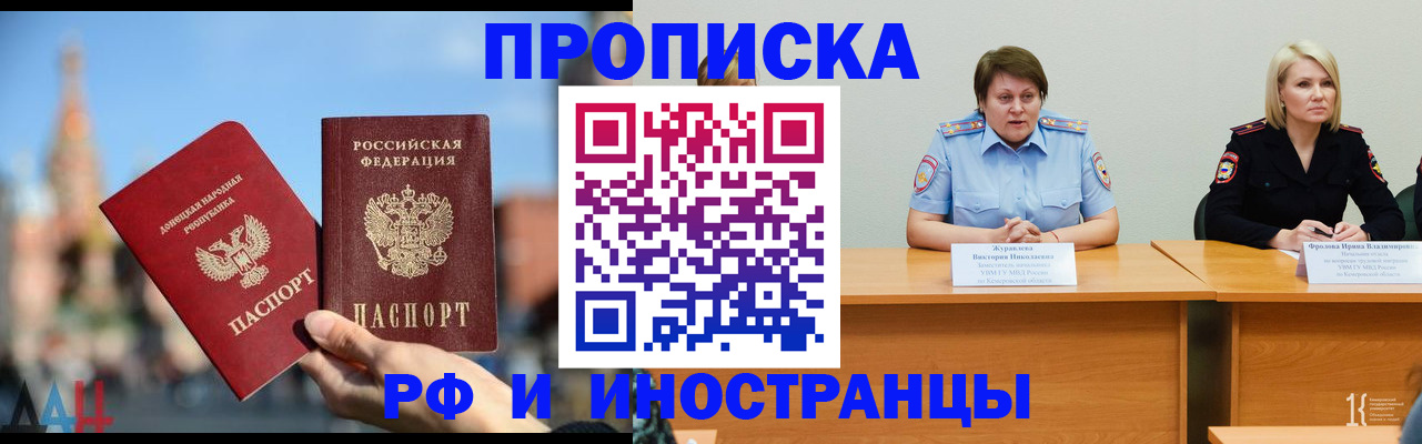 временная регистрация госуслуги в Нарьян-Маре